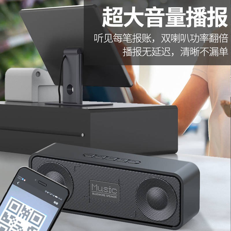 Thẻ loa bluetooth âm thanh thấp người đàn ông bộ sưu tập khối lượng lớn giọng nói phát thanh nhà radio âm thanh nhỏ