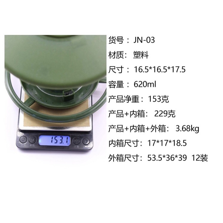 Cóng avi đựng thức ăn cho chim
