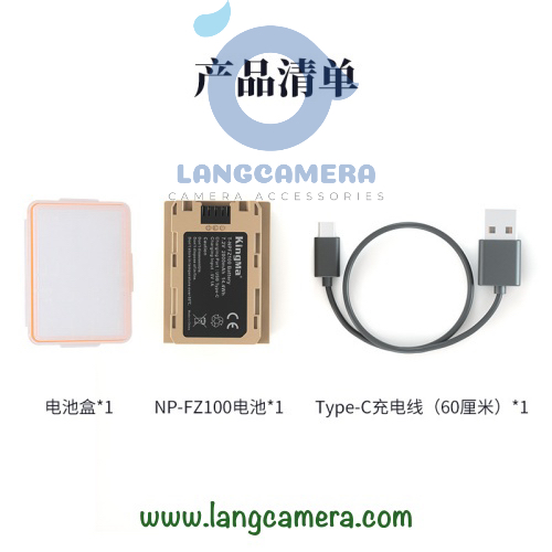 Pin tích hợp sạc Sony FZ100 cổng Type C - Hiệu Kingma