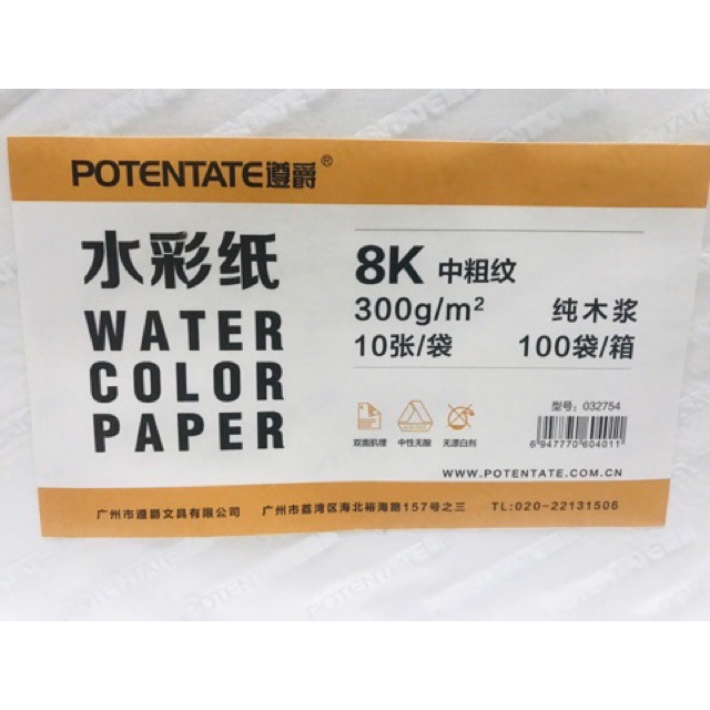 GIẤY VẼ MÀU NƯỚC PONTENTATE ĐL 300G/M2