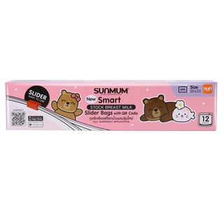 (Hộp 10 Túi Mẫu Mới Màu Hồng ) Túi Zip Sunmum Thái Lan Size 32x23cm Bảo Quản Sữa, Hoa Quả, Đồ Dùng