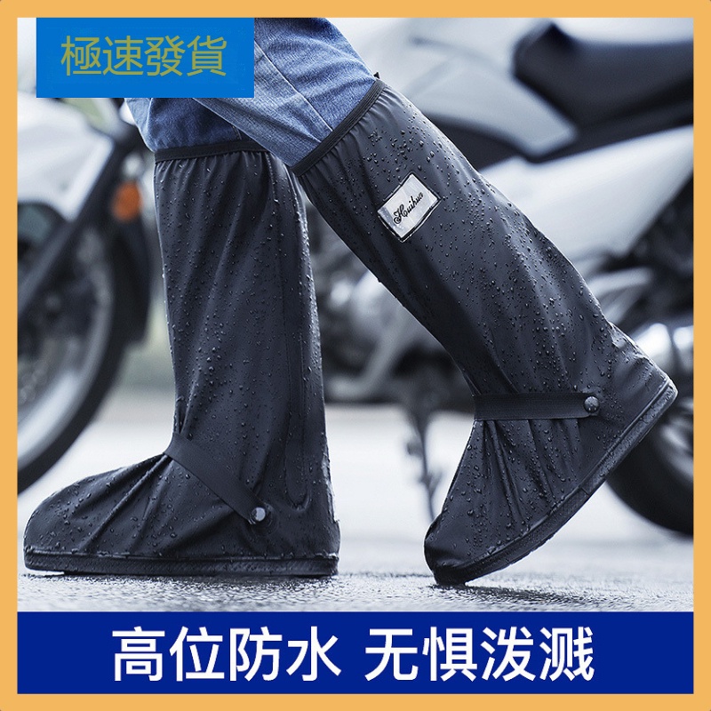 Vỏ Bọc Giày Bốt Đi Mưa Dày Dặn Chống Trượt / Thấm Nước / Mòn Dành Cho Nam Và Nữ
