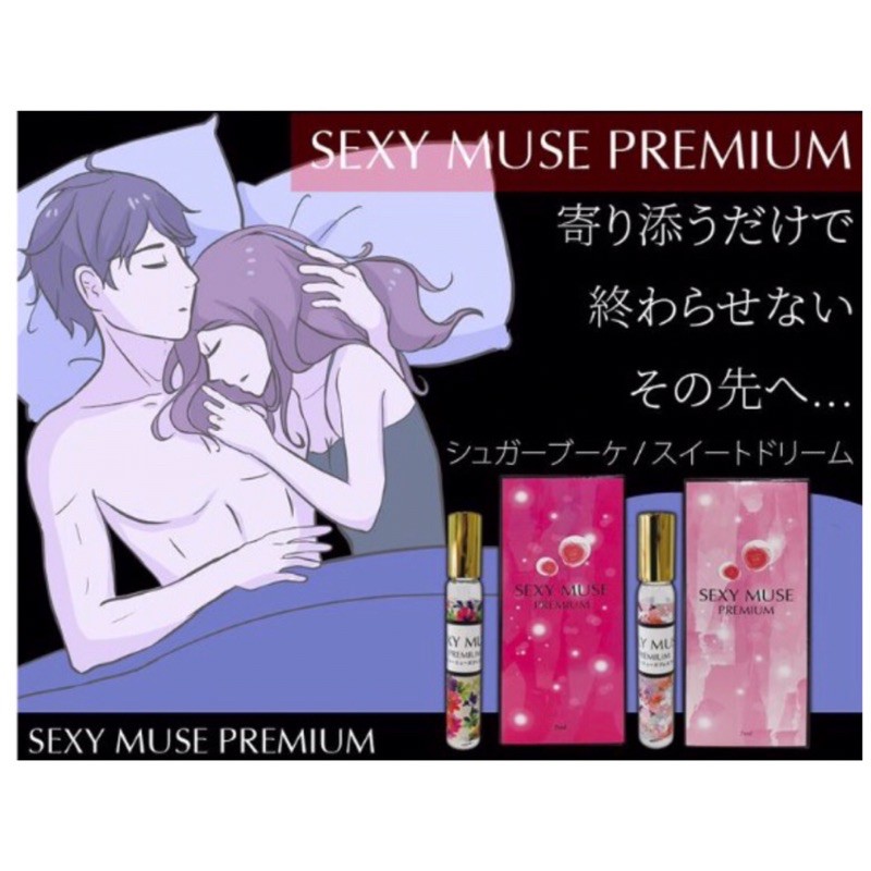 Nước hoa vùng kín Sexy Muse Premium 7ml Nhật Bản