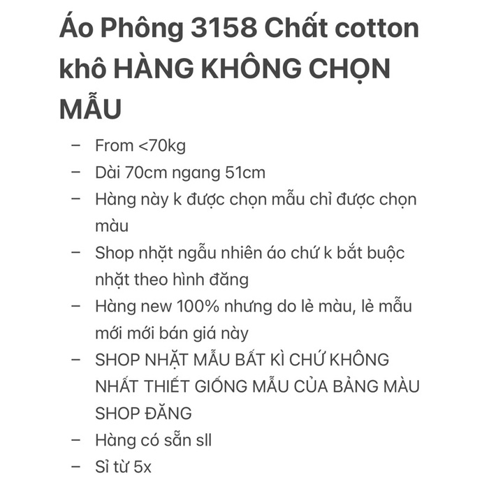 Áo phông 3158 KHÔNG CHỌN MẪU CHỈ ĐƯỢC CHỌN MÀU | BigBuy360 - bigbuy360.vn