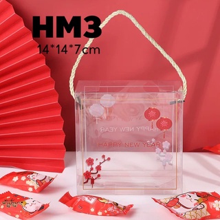 Hộp đựng bánh/kẹo Mica - 1 chiếc