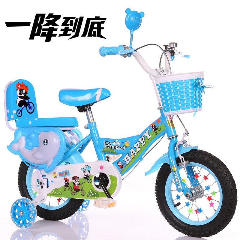 ♧❁Quà tặng Xe đạp trẻ em 3-4-5-6-7-9 Tuổi Xe đạp trẻ em trai và gái 12/14/16/18 Inch Xe đạp cho trẻ em