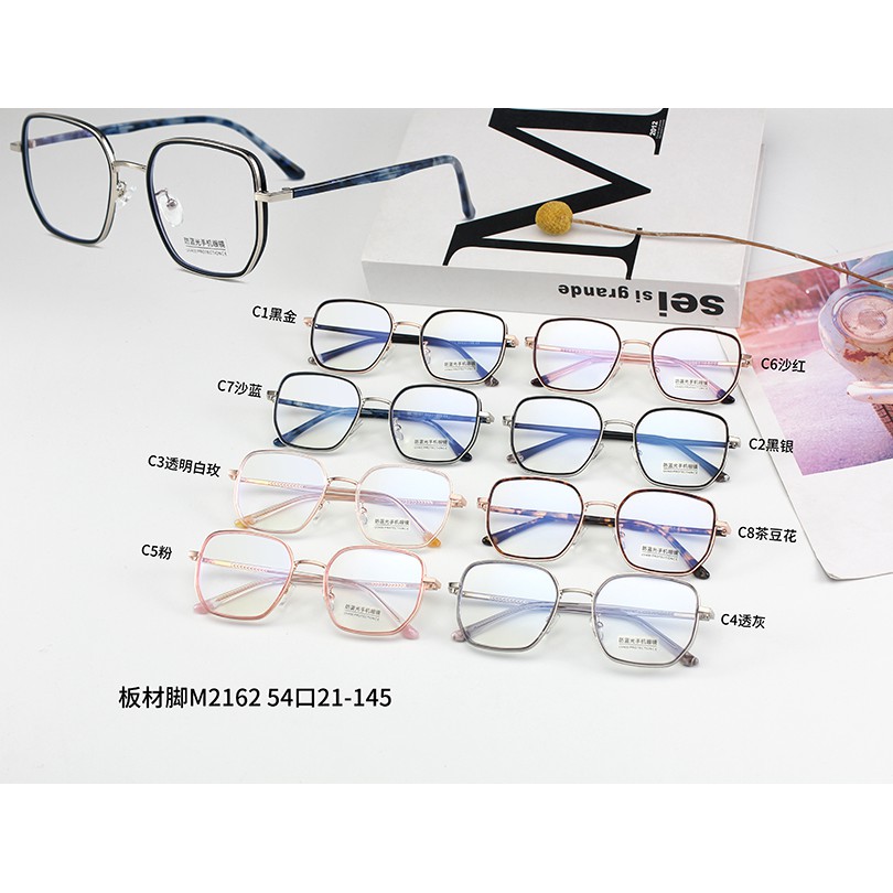 Mắt Kính Chống Ánh Sáng Xanh Thời Trang Cho Nam Và Nữjz2162 | BigBuy360 - bigbuy360.vn