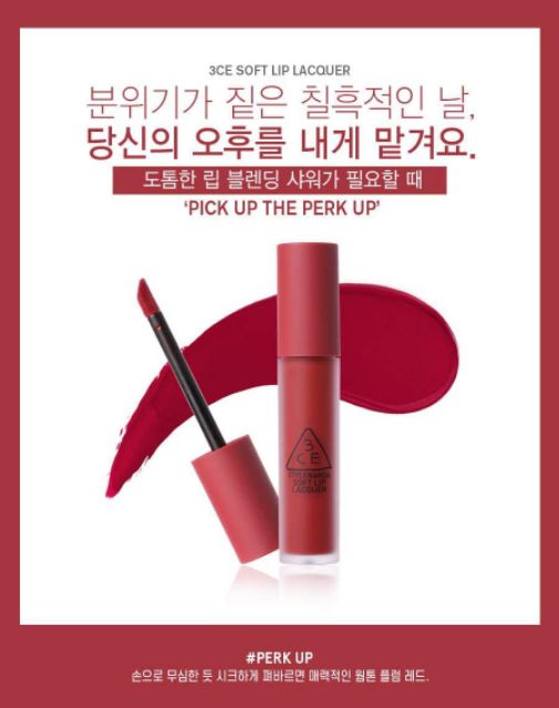 SON KEM LÌ 3CE SOFT LIP LACQUER PERK UP