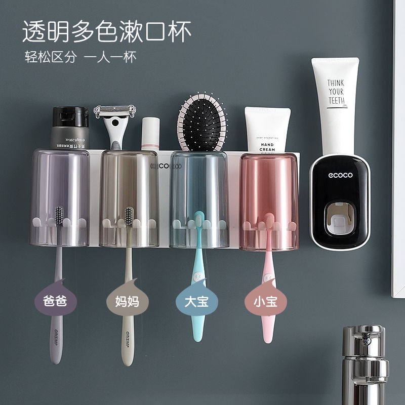 Hàng Mới Về Mới Bộ Dụng Cụ Lấy Kem Đánh Răng Tự Động Gắn Tường Tiện Dụng
