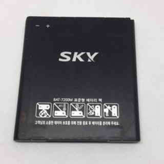 Pin Sky A830 BAT - 7200M - New