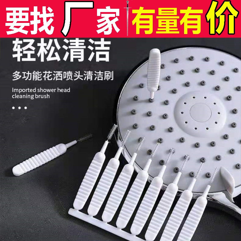 Set 10 Bàn Chải Vệ Sinh Vòi Hoa Sen,Tai Nghe Mini