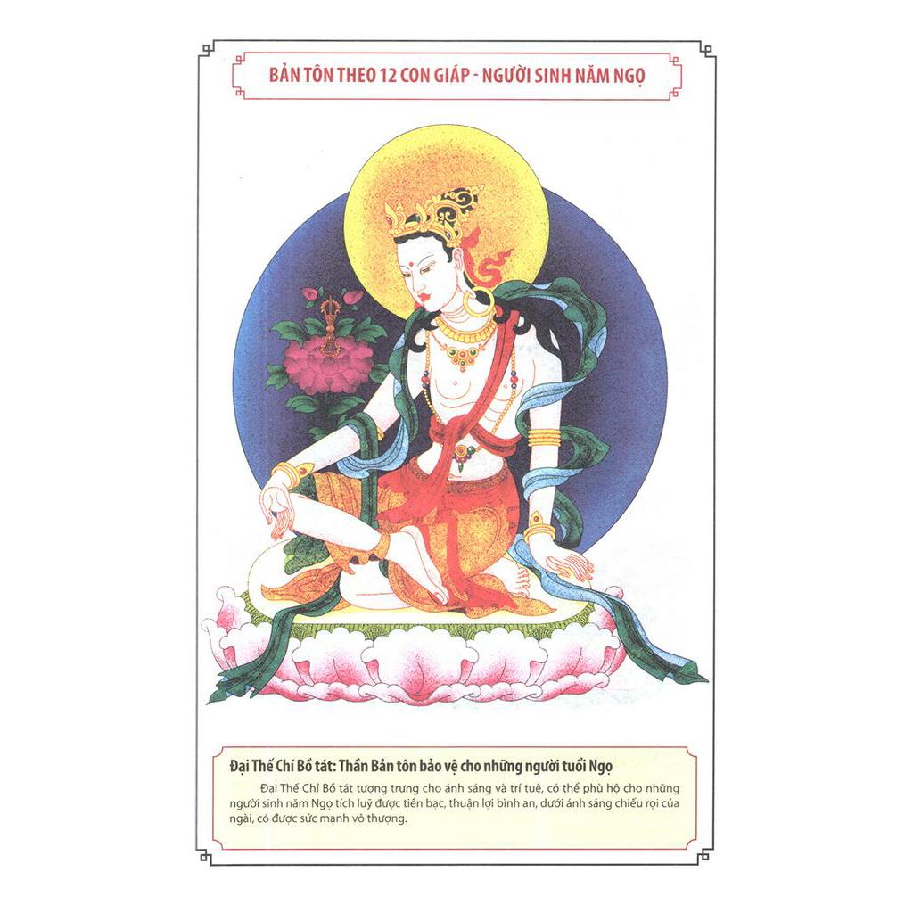 Sách Thần Bản Tôn - Tôn Giáo