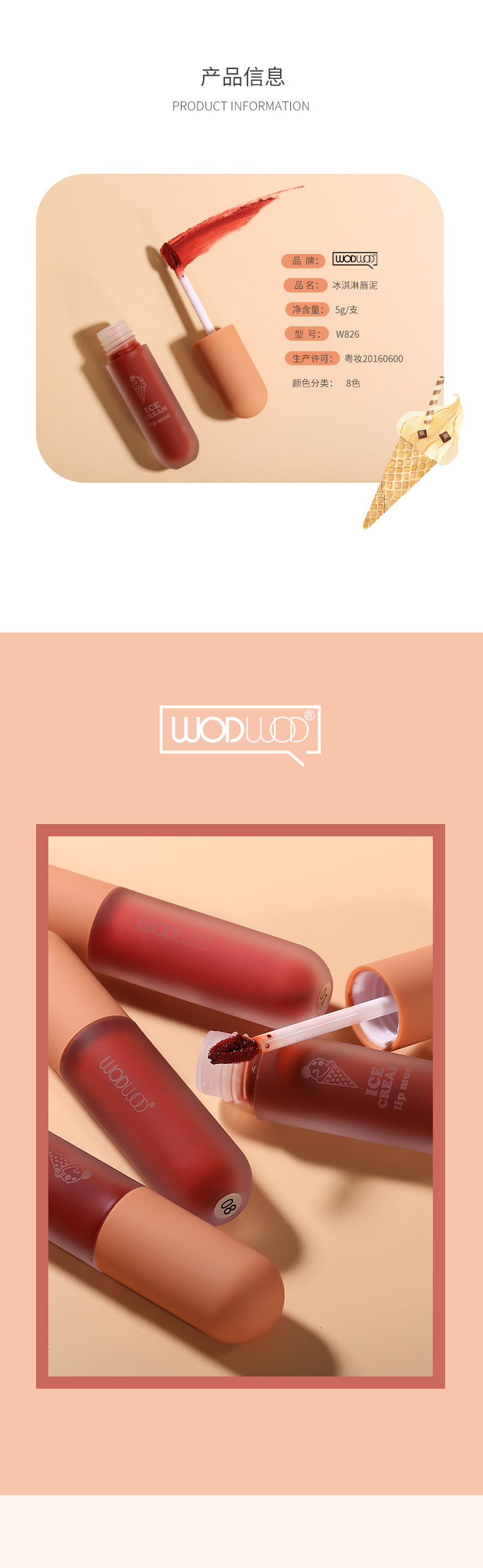 (Hàng Mới Về) Son Môi Dạng Lỏng Màu Sắc Thời Trang Thiết Kế Vỏ Son Hình Que Kem Xinh Xắn | BigBuy360 - bigbuy360.vn