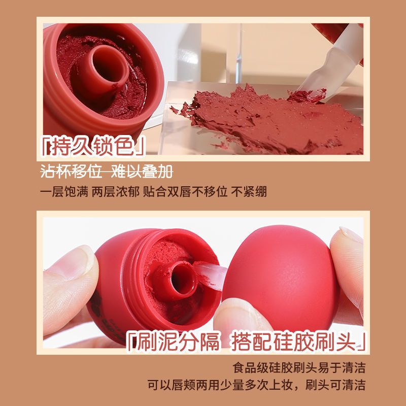 Son bùn dưỡng môi NOVO lip glaze