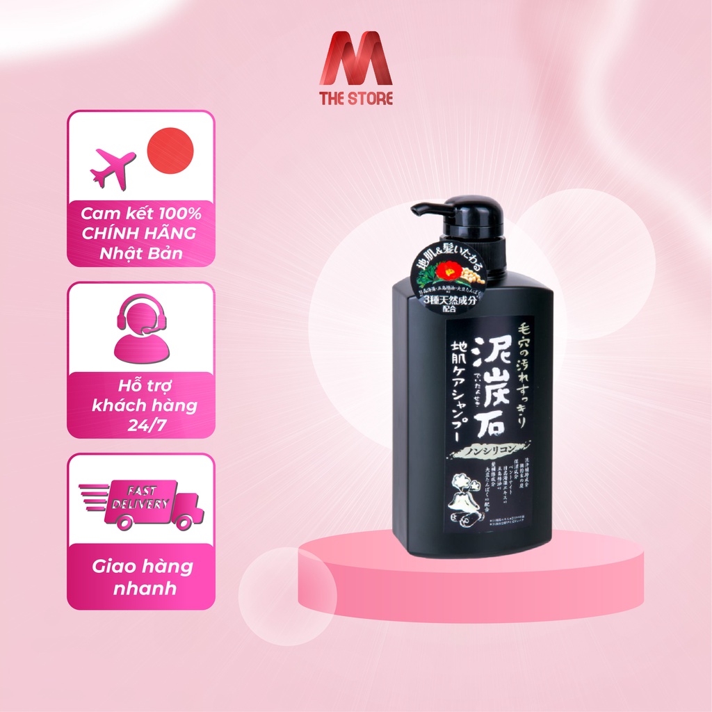 Dầu gội đầu Pelican chiết xuất than tre & bùn núi lửa 500ml