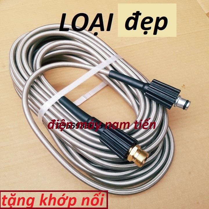 dây rửa xe cho máy bơm xịt rửa áp lực cao S2 10M,15M,20M