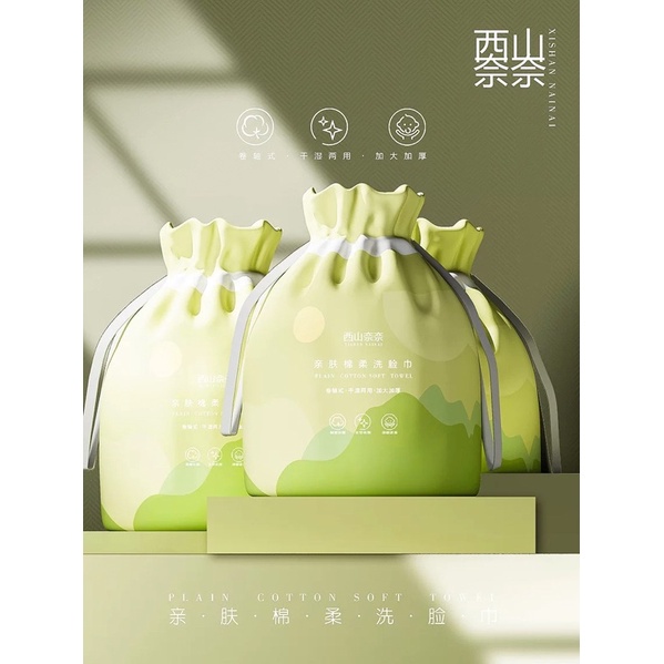 BÔNG TẨY TRANG, KHĂN MẶT KHÔ TÚI XANH NGỌC DẠNG CUỘN SỢI BÔNG COTTON