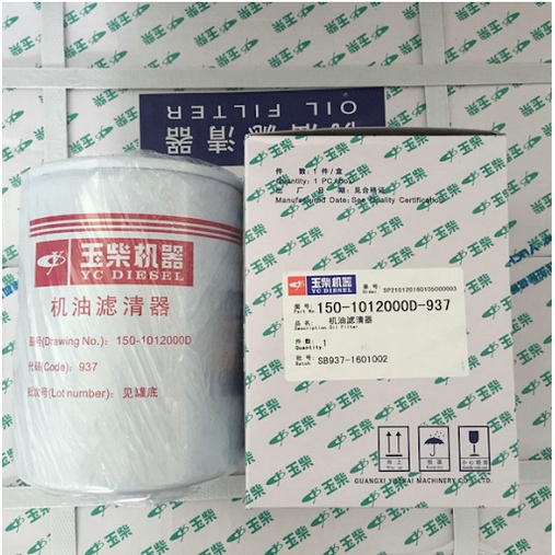 lọc nhớt Jx1011 Yuchai C65 TH8T=CL6T lọc nhớt ô tô phụ tùng ô tô phụ tùng Hùng Lỳ