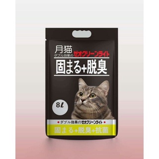 Cát ĐẤT SÉT Nhật đen 9L - cát vệ sinh mèo