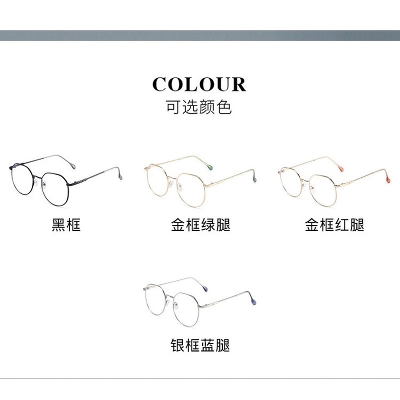 Mắt kính gọng kim loại chống bức xạ phong cách cổ điển thời trang