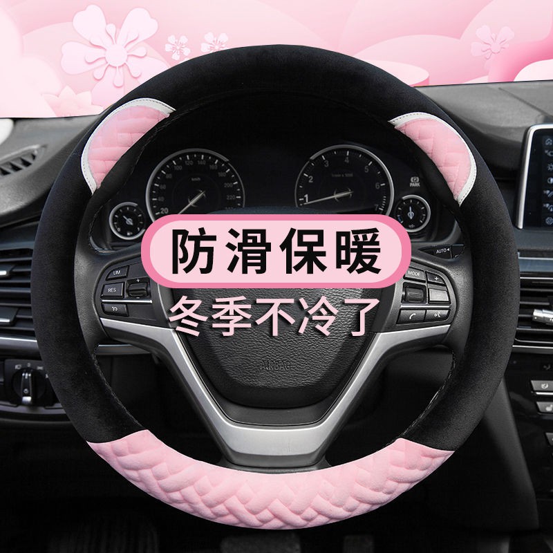 Bọc Vô Lăng Xe Hơi Toyota Corolla Camry Wincoolxuan Wei Chi Rav4 Zhixiang