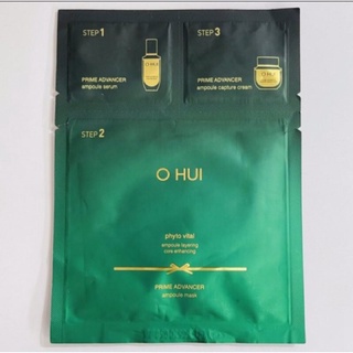 Ohui prime advancer ampoule mask 37ml