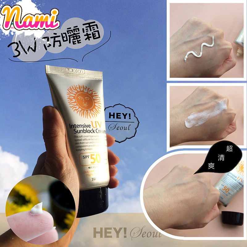 Kem chống nắng Hàn Quốc tốt cho da mặt 3W CLINIC Intensive Uv Sun Cream SPF 50 PA+++ 70ml - M110