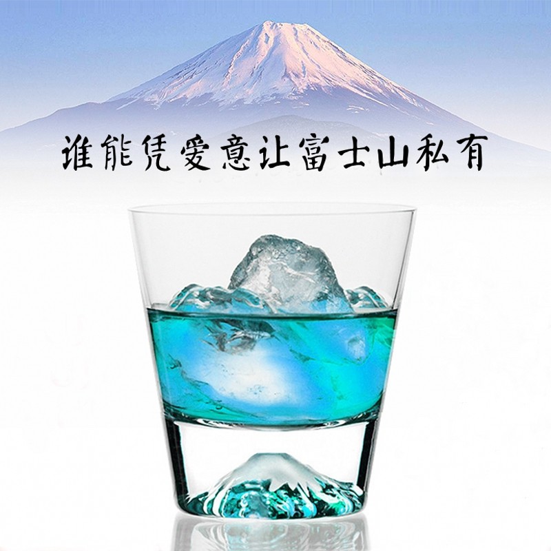 Ly Thủy Tinh Uống Nước Ép Trái Cây Thiết Kế Sáng Tạo Phong Cách Nhật Bản