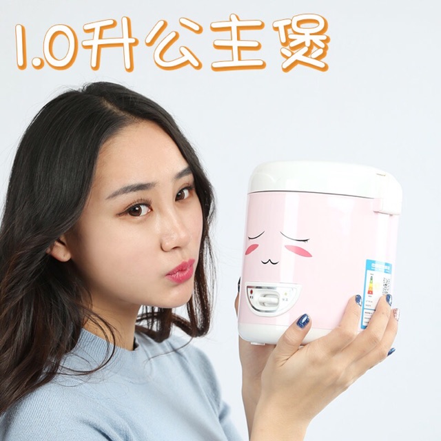 Nồi cơm điện mini 1 L