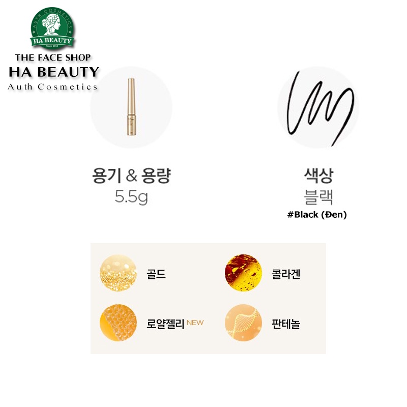 Kẻ mắt nước The Face Shop mếm mịn đầu cọ mảnh Gold Collagen Liquid Liner Black 5.5g lâu trôi không lem không thấm nước