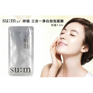 Mặt Nạ Sủi Bọt Thải Độc SU:M 37 White Award Bubble-De Mask.