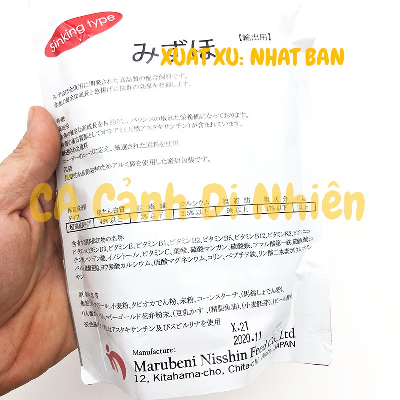 Thức Ăn MIZUHO GOLDFISH cho cá vàng - Cám cá cảnh Nhật gói 300 Gram