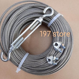 20 mét Dây cáp lụa bằng inox 304 đường kính 3mm tặng kèm 2 khóa cáp và 1 tăng đơ