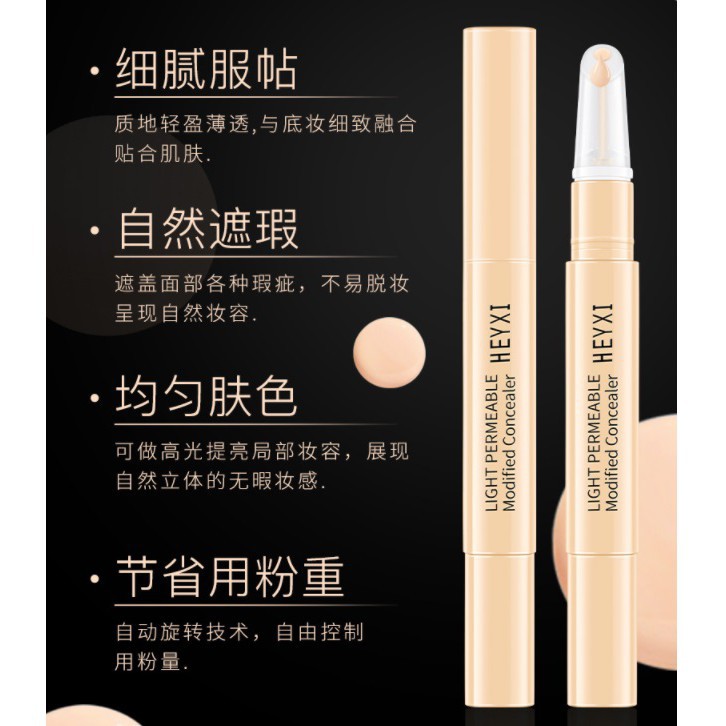 Che khuyết điểm HEYXI Dạng Lỏng Mềm Mịn Tự Nhiên Light Permeable Modified Concealer | BigBuy360 - bigbuy360.vn