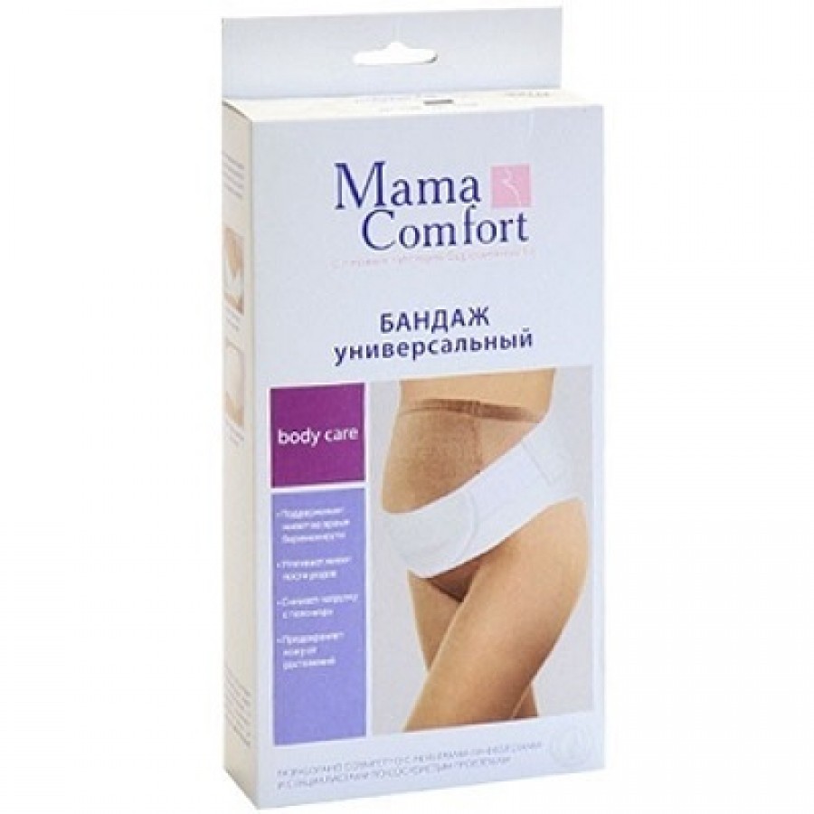 Đai nâng bụng trước và sau sinh MAMA COMFORT