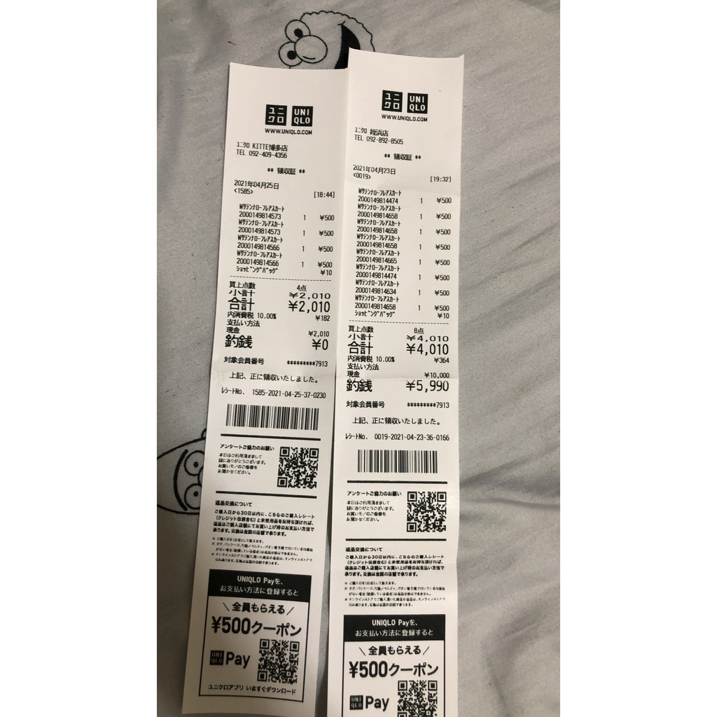 [Mã SMA071008 hoàn 10K xu đơn 0Đ] Chân váy Midi lụa Satin dáng xoè A - Satin Narrow Flare Skirt (UNIQLO chính hãng) ❤ | BigBuy360 - bigbuy360.vn
