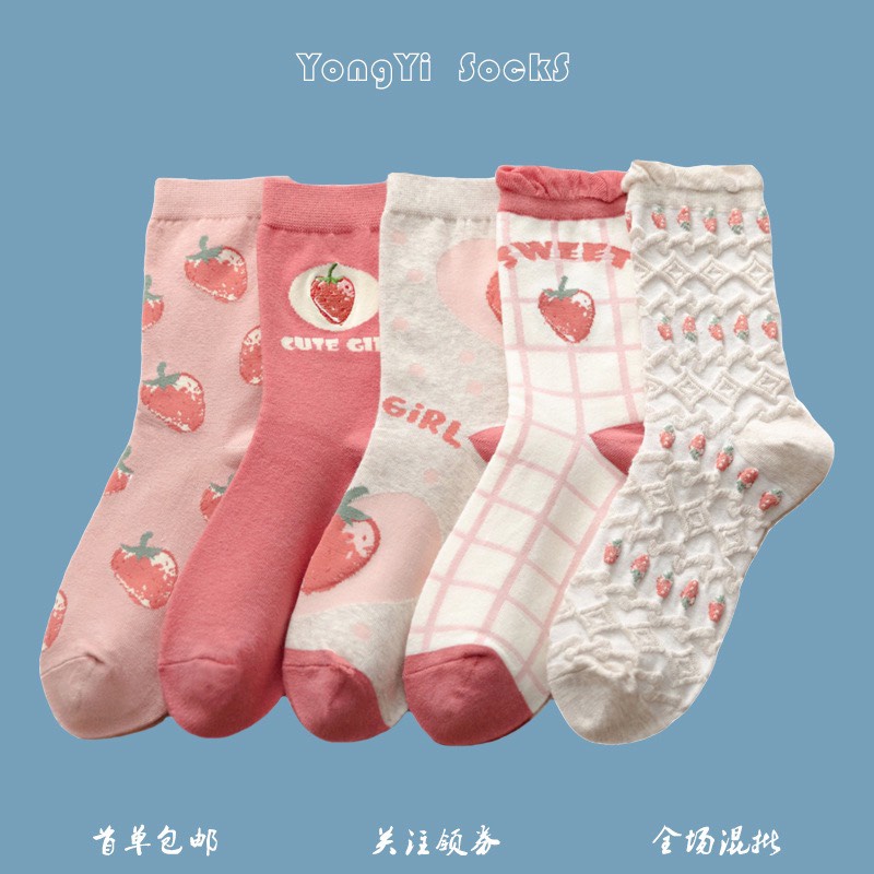 TL56 tất vớ nữ cổ cao DÂU màu hồng đỏ xinh