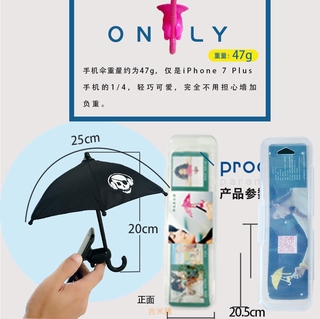 Dù Che Nắng Mini Cho Điện Thoại