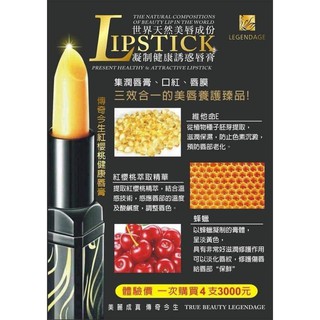 Son Môi Legend Age Legend Life 3.8g Chất Lượng Cao