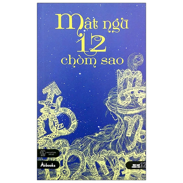 Sách Mật Ngữ 12 Chòm Sao (Tái Bản 2020)