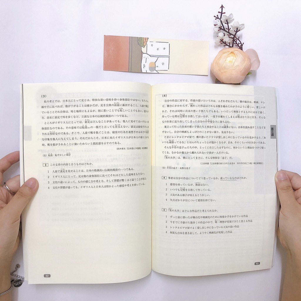 Sách - Soumatome Đọc hiểu N1 - Luyện thi năng lực Nhật ngữ N1