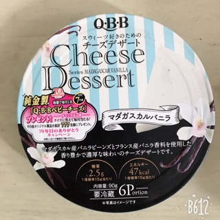 Phomai QBB Nhật Bản cho bé