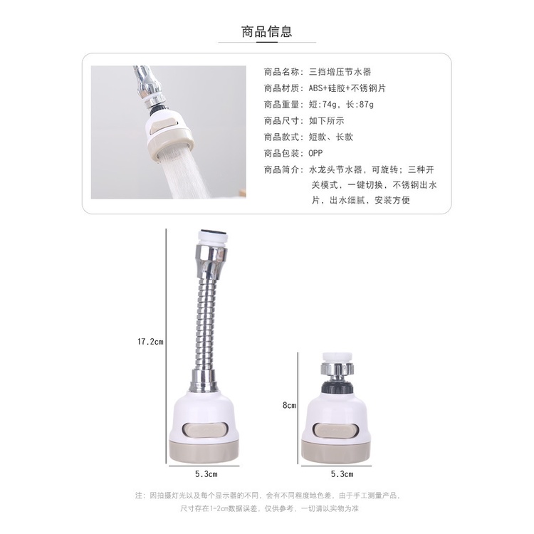 Đầu Vòi Lọc Nước Áp Suất Thủ Công Giúp Tiết Kiệm Nước Gắn Bồn Rửa Chén