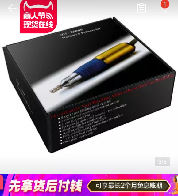 Máy mài móng MM-2500