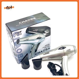 Máy sấy tóc chaoba bạc 6900 chính hãng - sấy khoẻ, nhiệt tốt