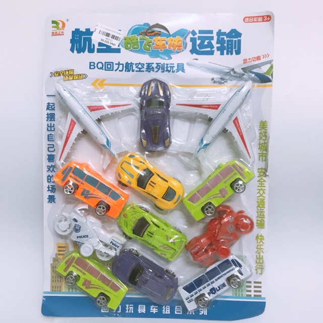 Vỉ đồ chơi 12 xe bánh trớn nhiều mẫu dành cho bé đồ chơi cho bé trẻ em đồ chơi cho bé, trẻ em