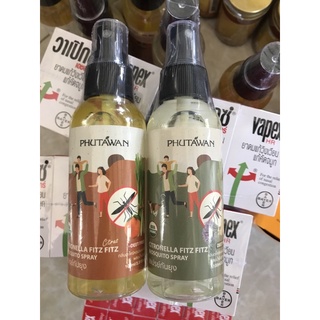 Xịt muỗi sả thái lan 100ml