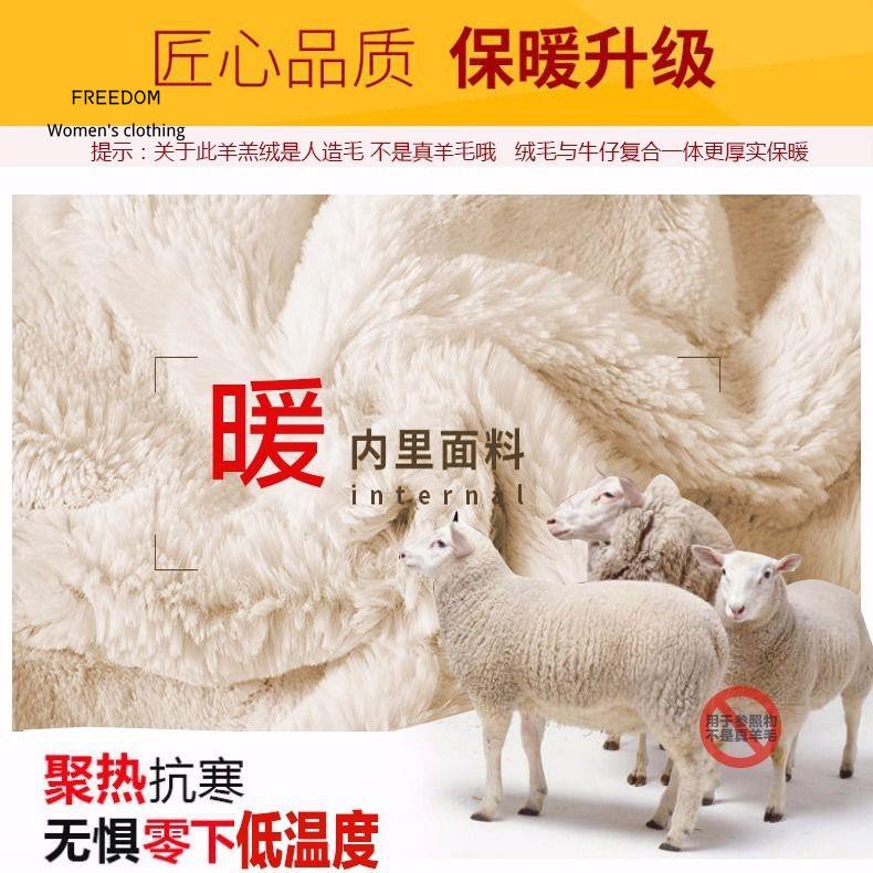 freedom  Quần lọt khe bằng vải nhung của mẹ dành cho phụ nữ, len cừu nữ cộng thêm dày dặn vào mùa đông harem lưng cao co