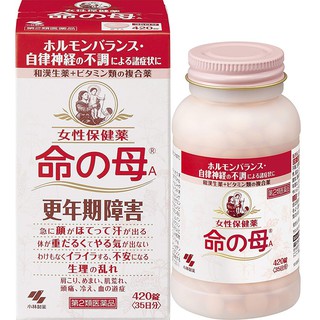 date 9/2026/ - sẵn 840 viên uống tiền mãn kinh, cân bằng hoocmon Kobayashi Nhật Bản