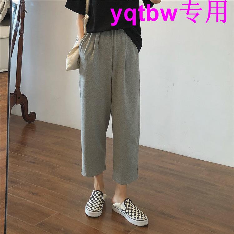 Quần Thể Thao Lưng Cao Ống Rộng Size Lớn M-4xl